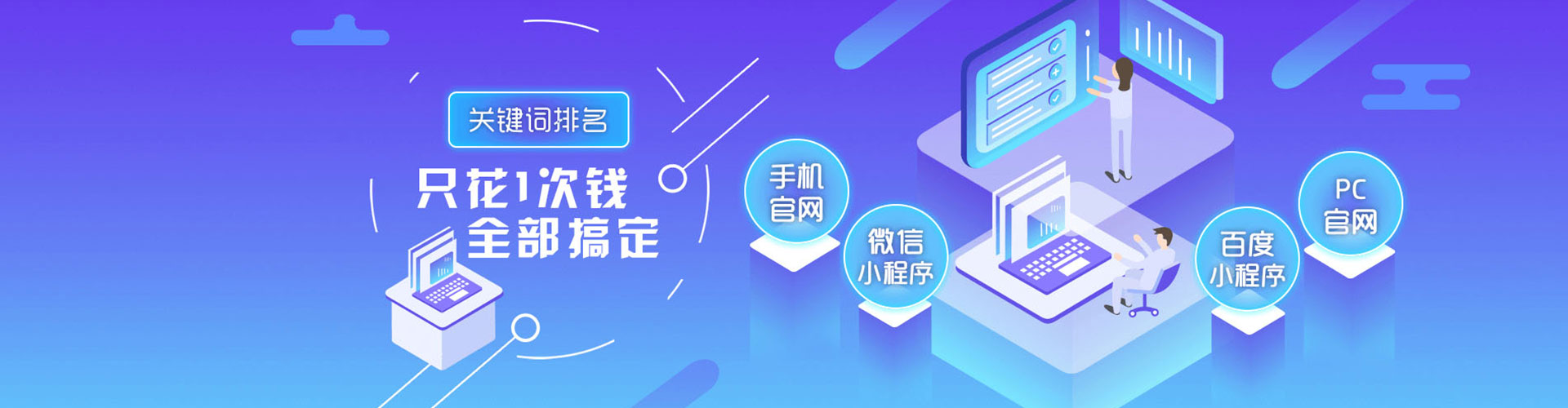 大里网络推广竞价
